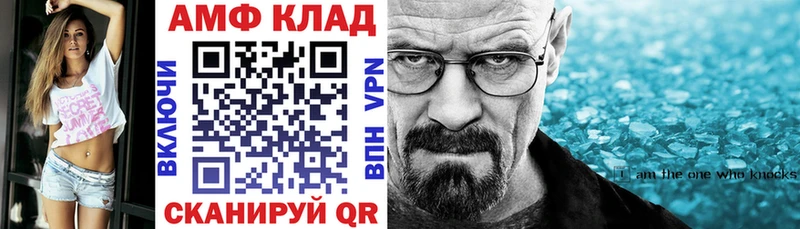 Амфетамин 97%  Купить где  Сегежа 
