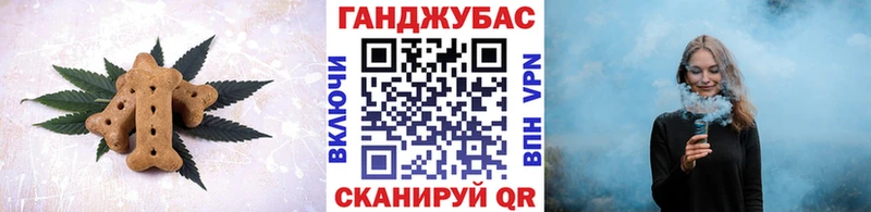 Купить где  Сегежа  Canna-Cookies марихуана 