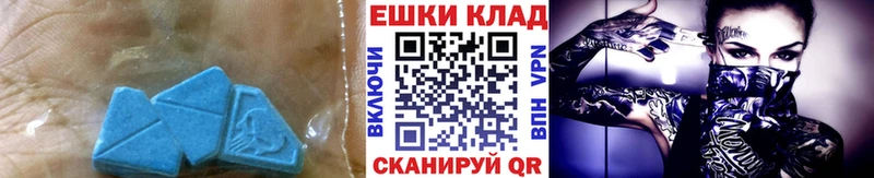 ЭКСТАЗИ 300 mg  Купить  Сегежа 