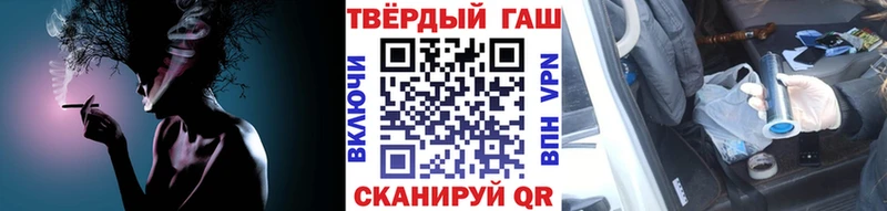Купить закладки  Сегежа  ГАШИШ гашик 