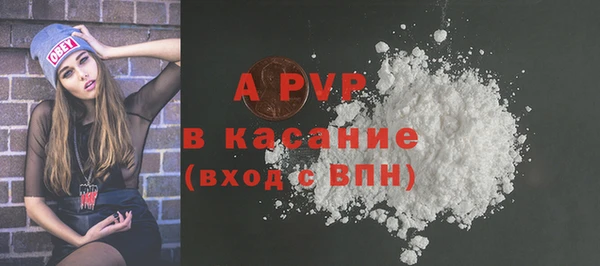 гашишное масло Каменногорск
