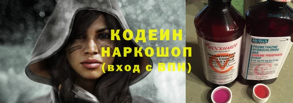 меф Каменск-Шахтинский