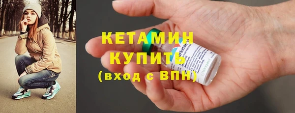 гашишное масло Каменногорск