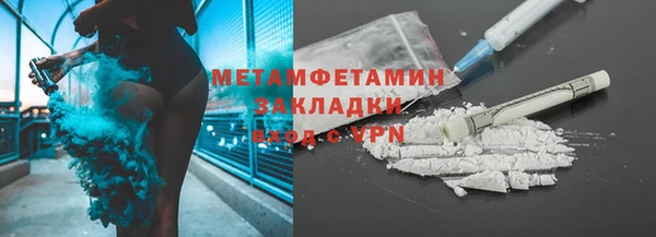 меф Каменск-Шахтинский