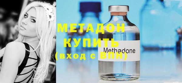 гашишное масло Каменногорск