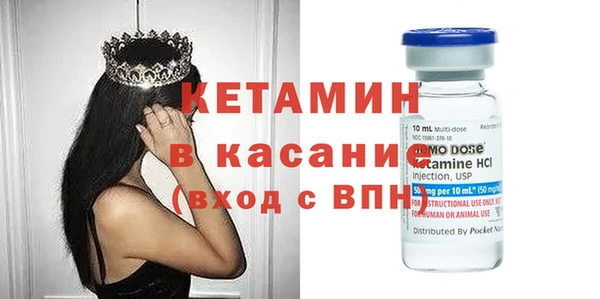 гашишное масло Каменногорск