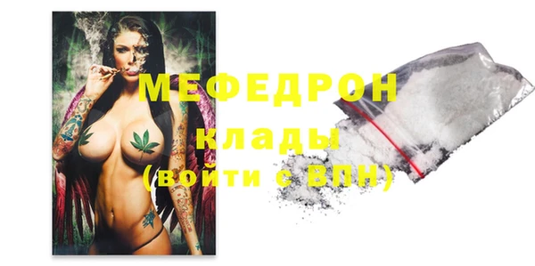 меф Каменск-Шахтинский
