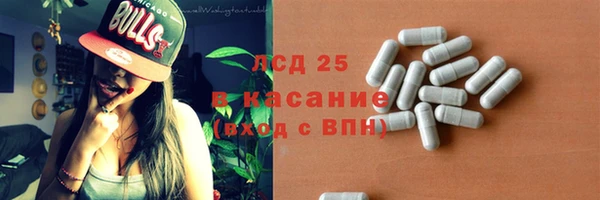 гашишное масло Каменногорск