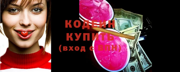 меф Каменск-Шахтинский