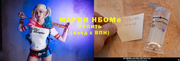 гашишное масло Каменногорск