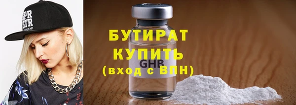 гашишное масло Каменногорск