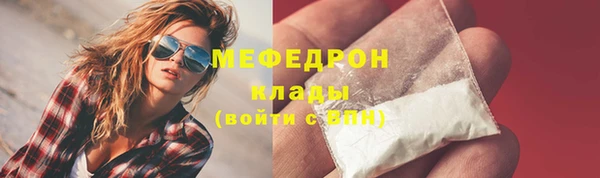 гашишное масло Каменногорск