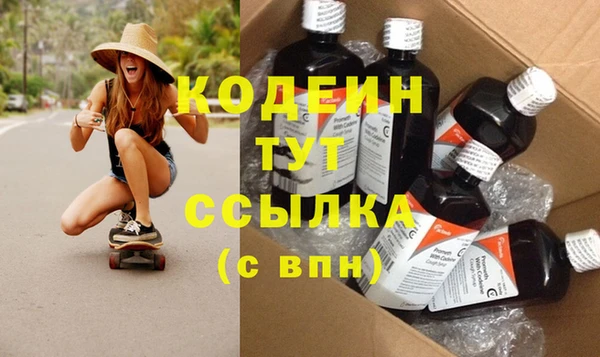 гашишное масло Каменногорск