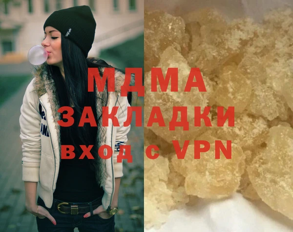гашишное масло Каменногорск
