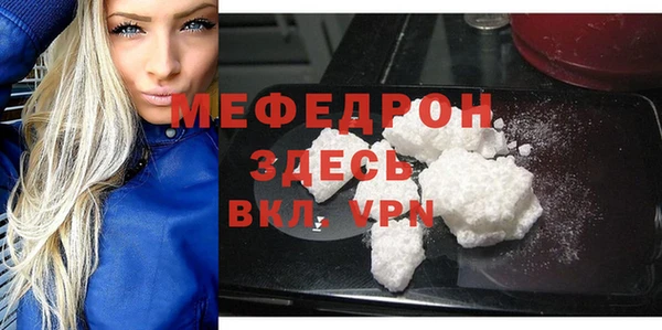меф Каменск-Шахтинский