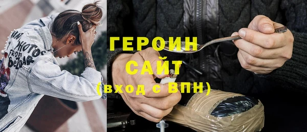 гашишное масло Каменногорск