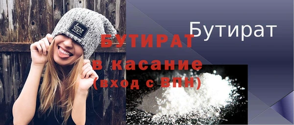 меф Каменск-Шахтинский