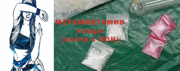 меф Каменск-Шахтинский