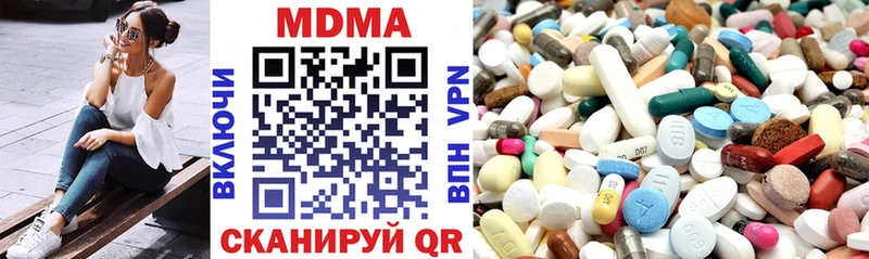 MDMA Molly  Купить где  Сегежа 