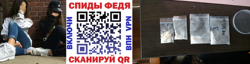 Купить где  Сегежа  Первитин мет 