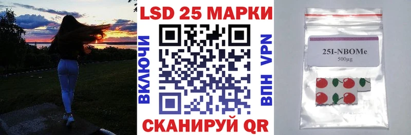 Марки N-bome 1,8мг  Купить  Сегежа 